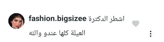 تعليق 5 حول الدكتور محمد أبو النجا